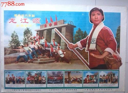 找人做仿真发货单